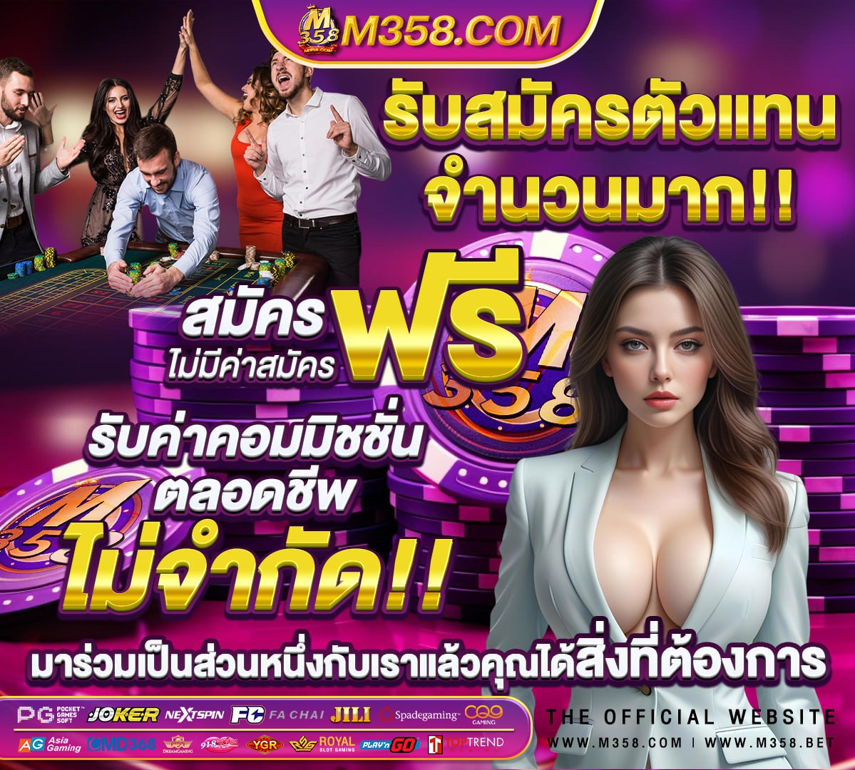 สล็อต โอน ผ่าน วอ เลท เครดิตฟรี